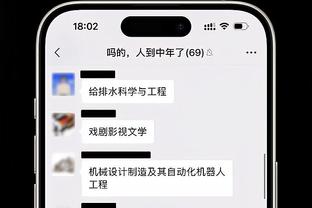 穿针引线！哈登半场6中2拿到8分7助 正负值+9