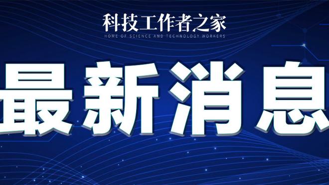 开云app官方入口下载苹果版截图3