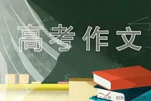 乌布雷谈袭击者：我坚持爱与和平 我不想对任何人怀有恶意