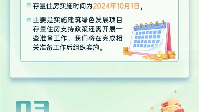 斯基拉：埃尔莫索尚未与马竞达成续约协议，准备今夏自由身离队